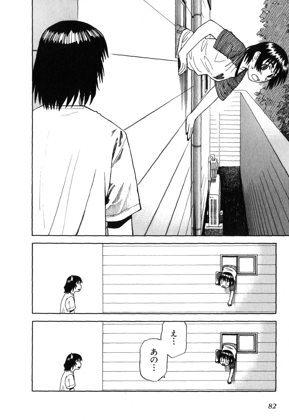 13DL.me_Yotsubato_v01_082.jpg